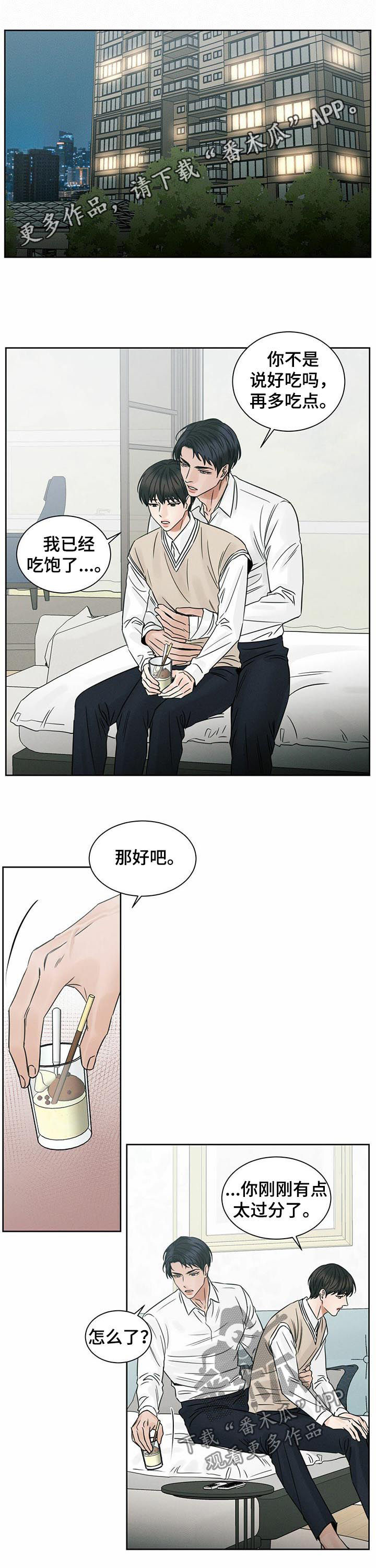 第65章：幻觉0