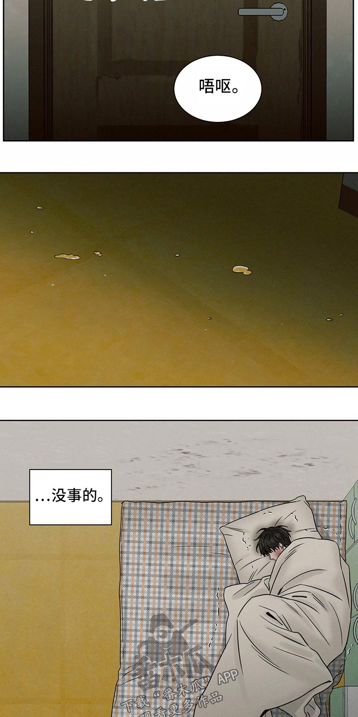 第103章：【第二季】去一个地方2