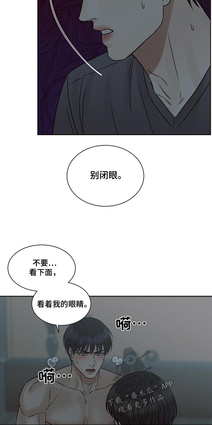 第140章：【第二季】因为喜欢2