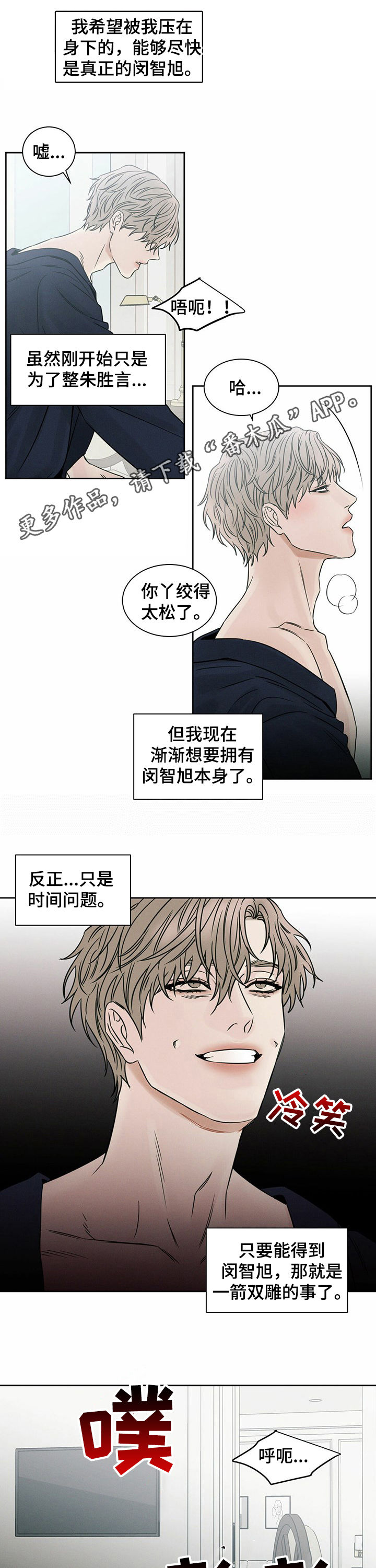 第58章：这儿太宽敞0