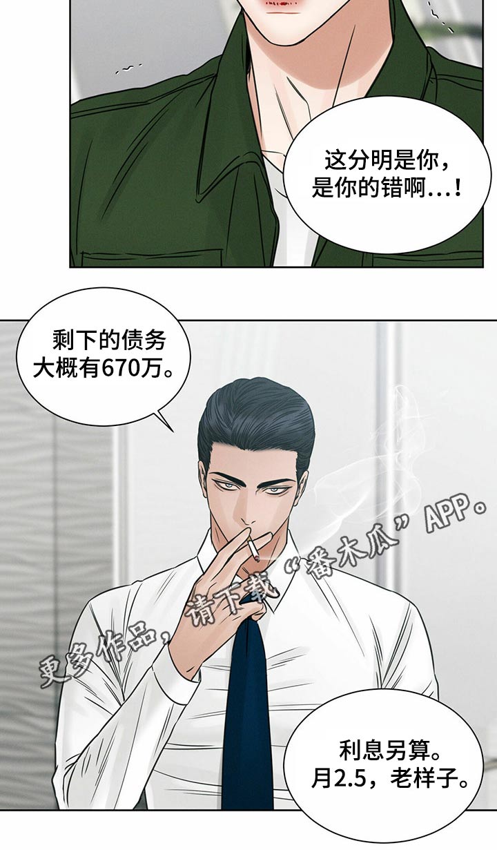 第97章：【第二季】理论0
