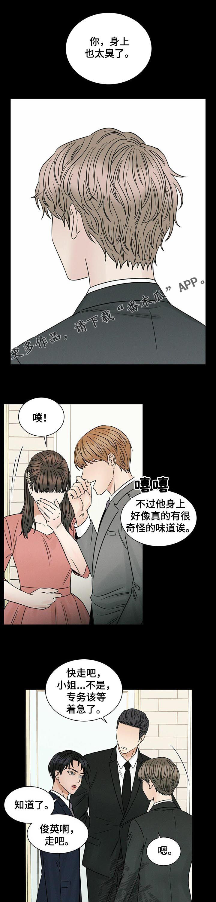 第63章：屈辱0