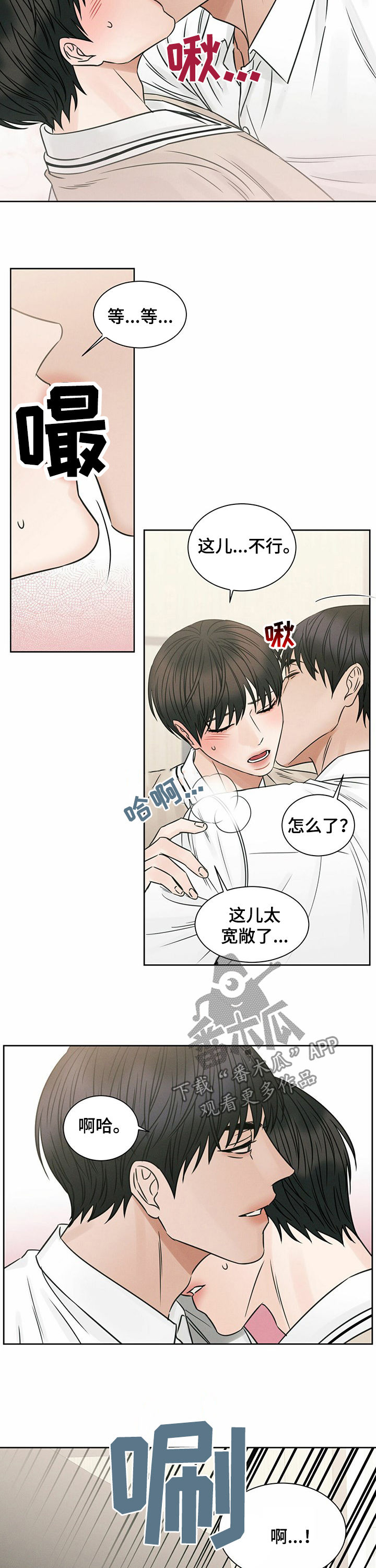 第58章：这儿太宽敞4