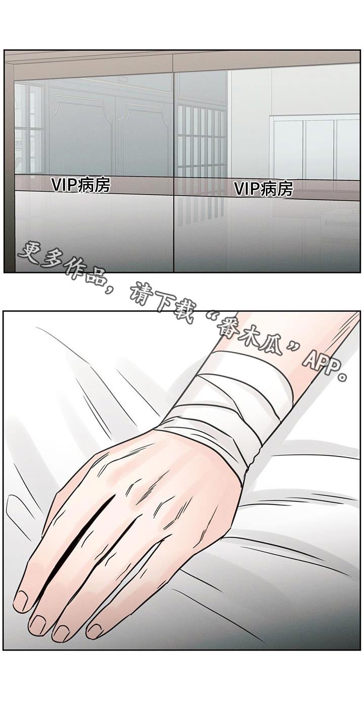 第167章：【第二季】安好0