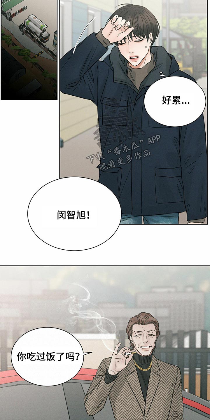 第88章：【第二季】债务人1