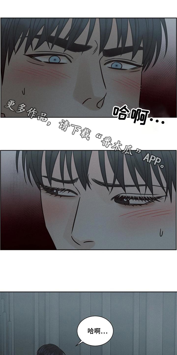 第140章：【第二季】因为喜欢0