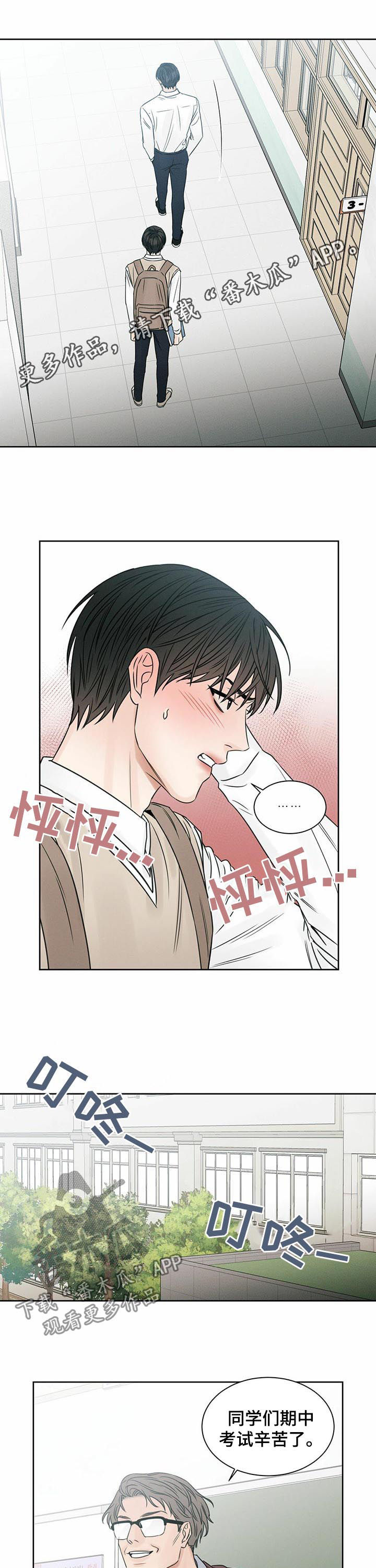第42章：不要丢下我0