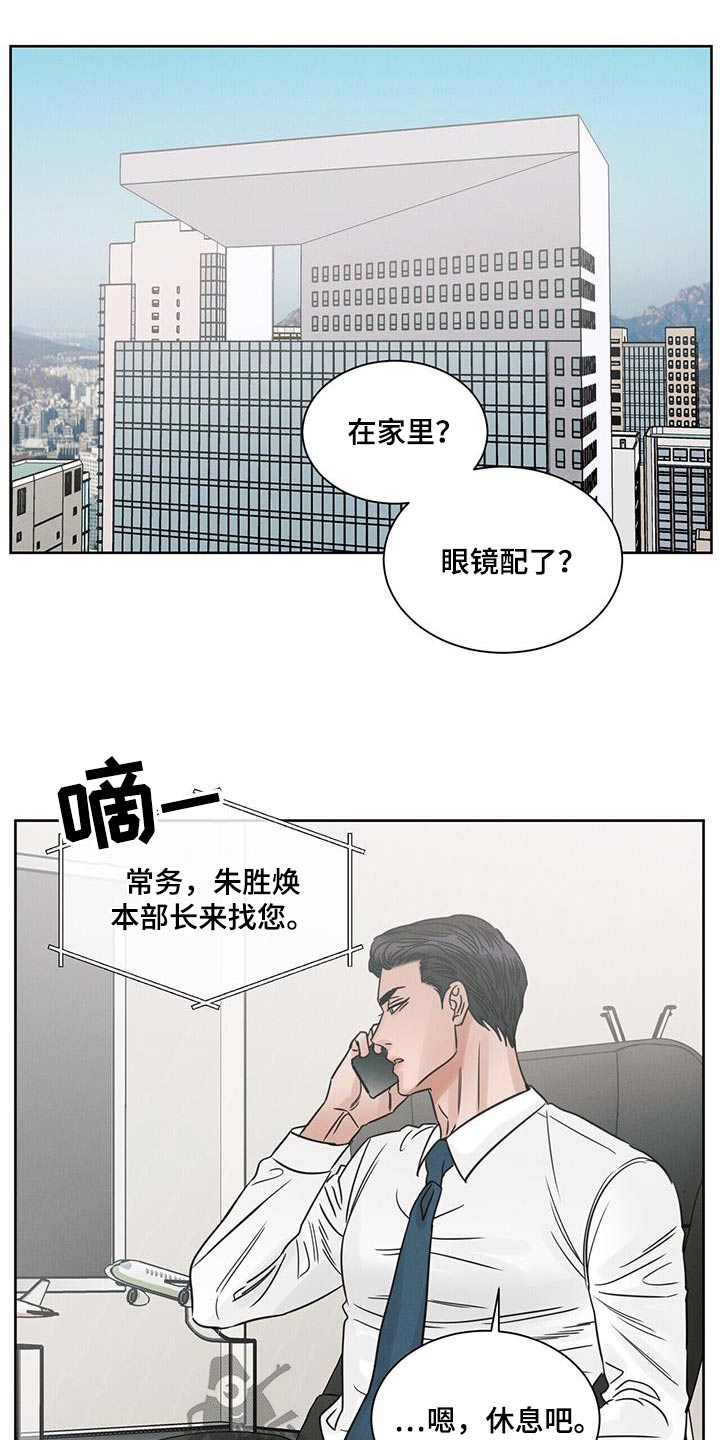 第162章：【第二季】哥哥0