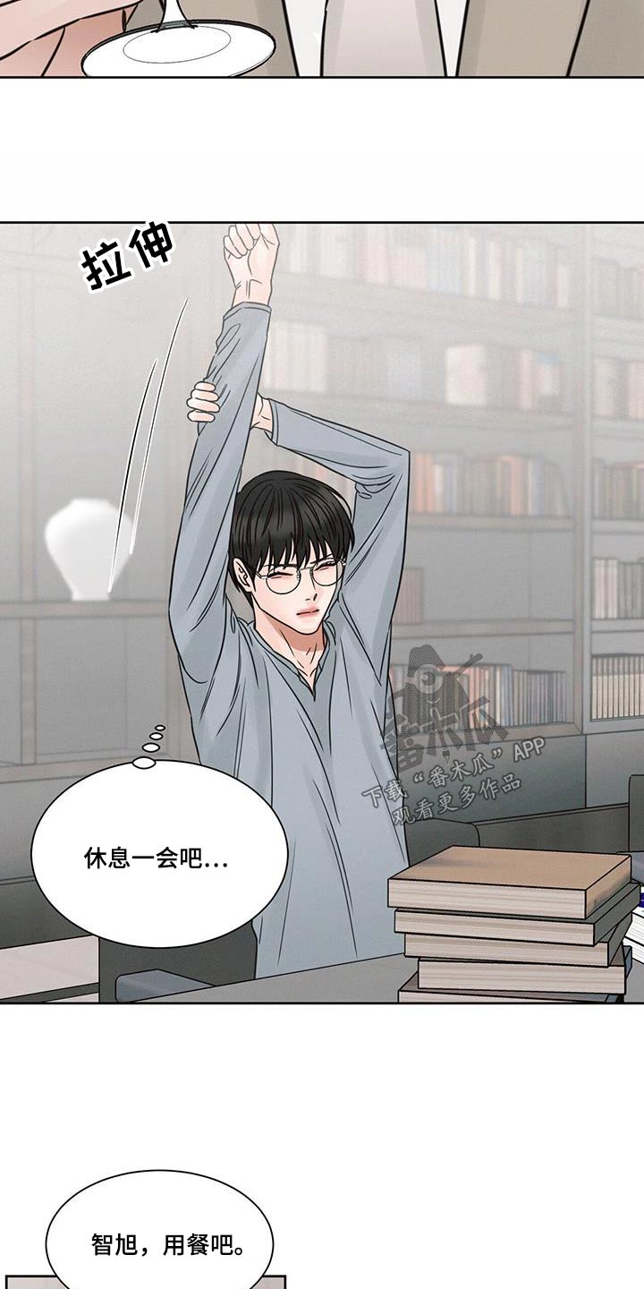 第164章：【第二季】订婚2