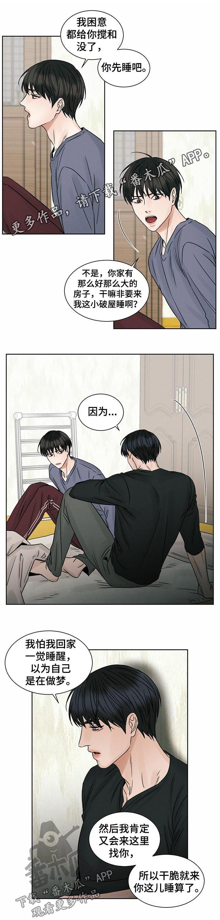 第54章：客人0