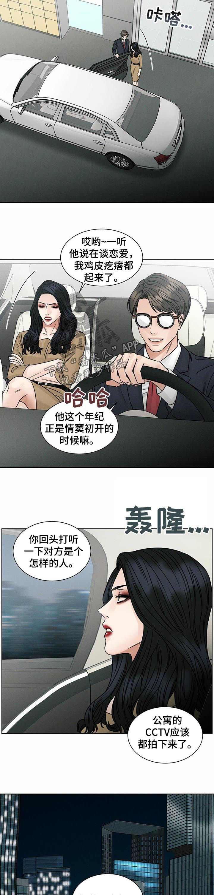 第60章：都是因为你2