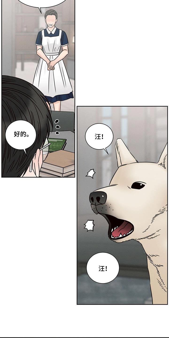 第164章：【第二季】订婚3