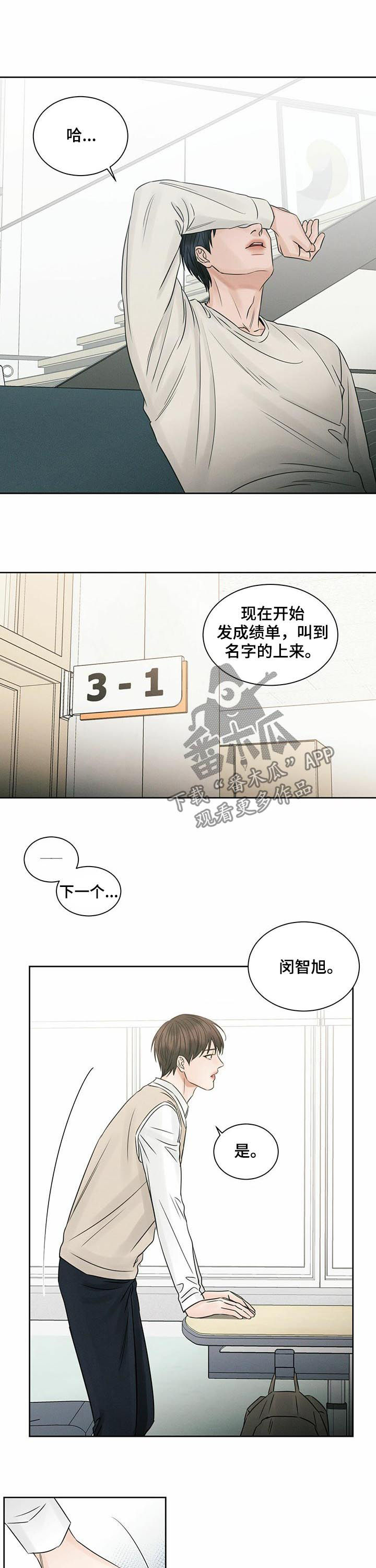 第46章：全校第一3