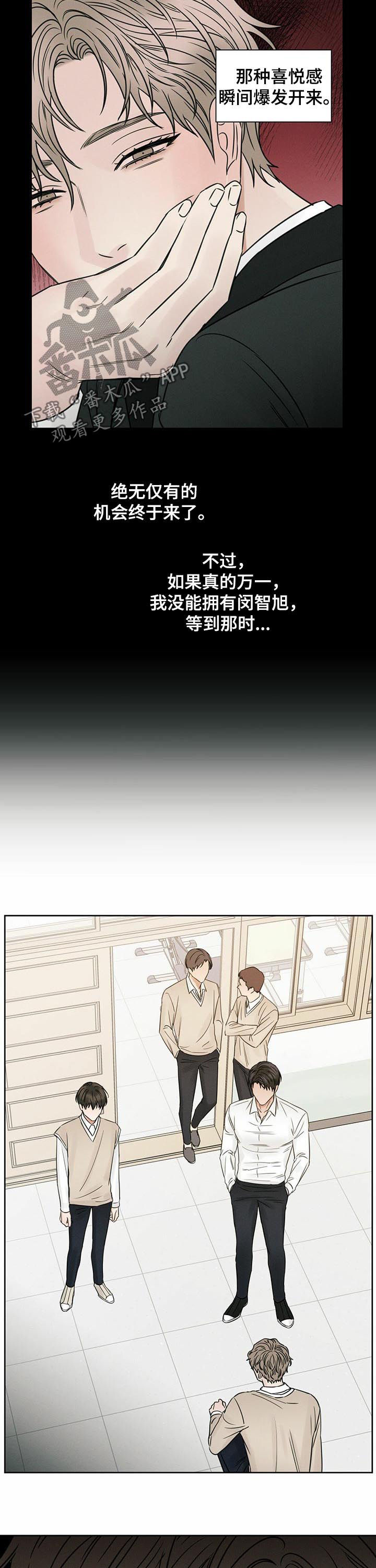 第63章：屈辱4