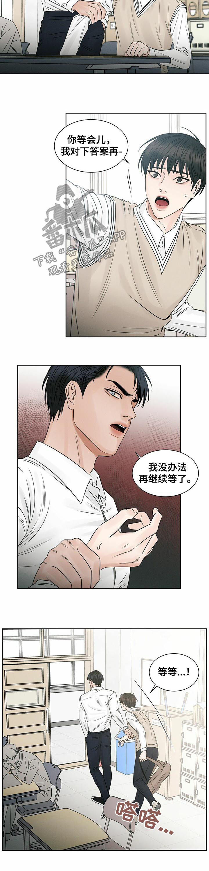 第42章：不要丢下我2