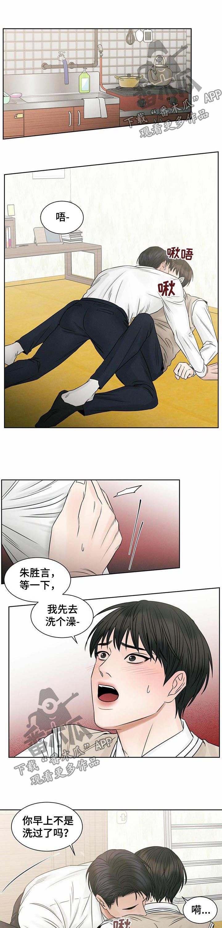 第42章：不要丢下我3