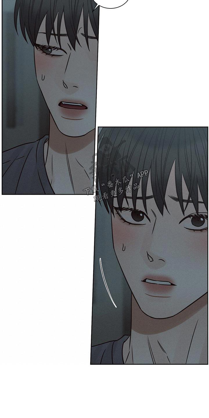第140章：【第二季】因为喜欢4