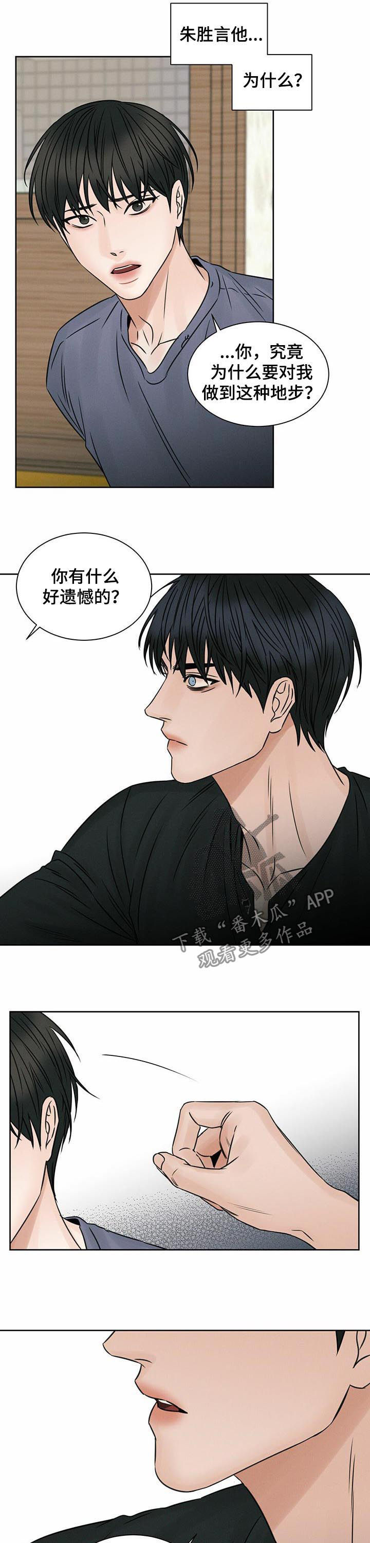 第54章：客人3