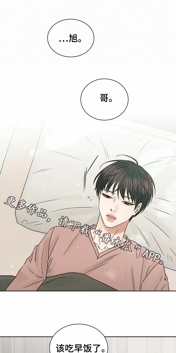 第130章：【第二季】外出0