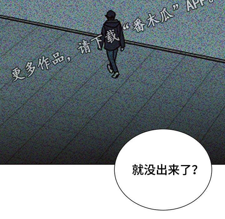 第108章：【第二季】调查1