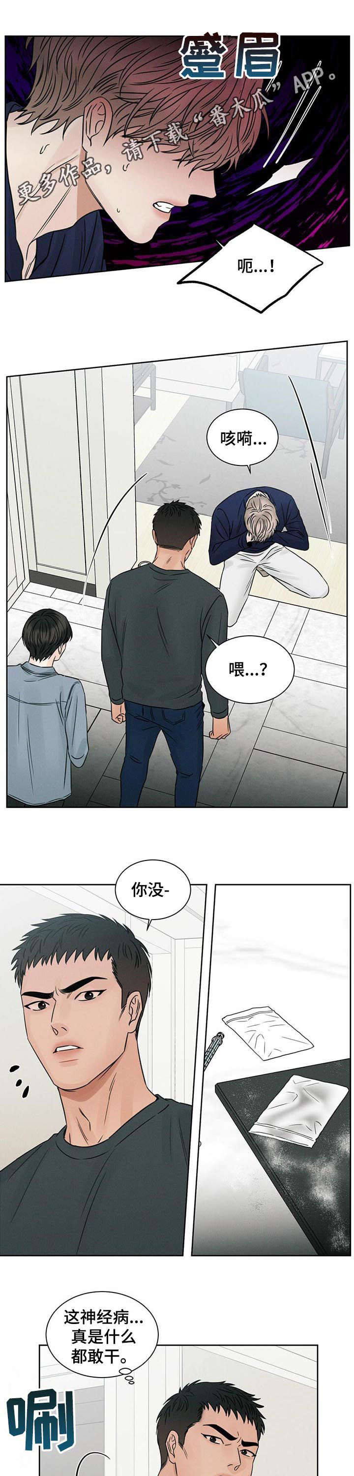第66章：行凶0