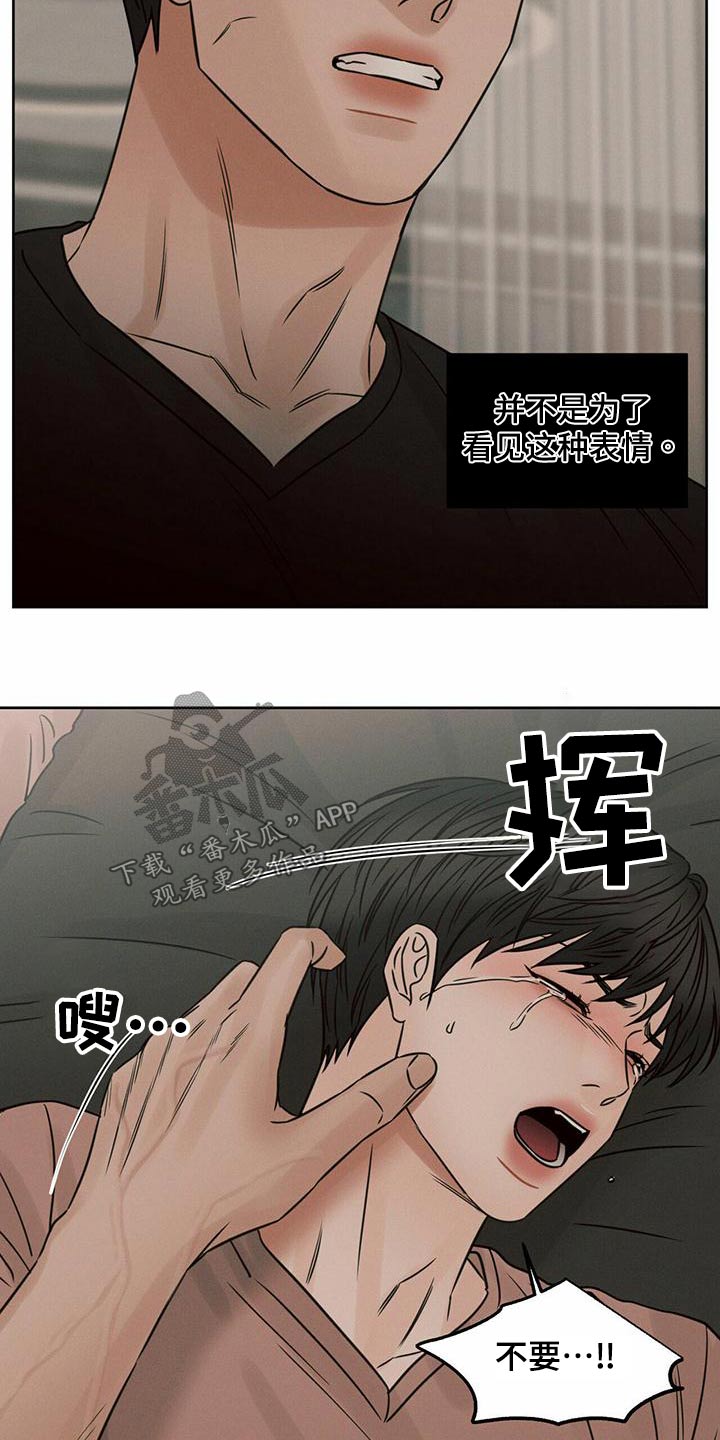 第128章：【第二季】那又怎样1