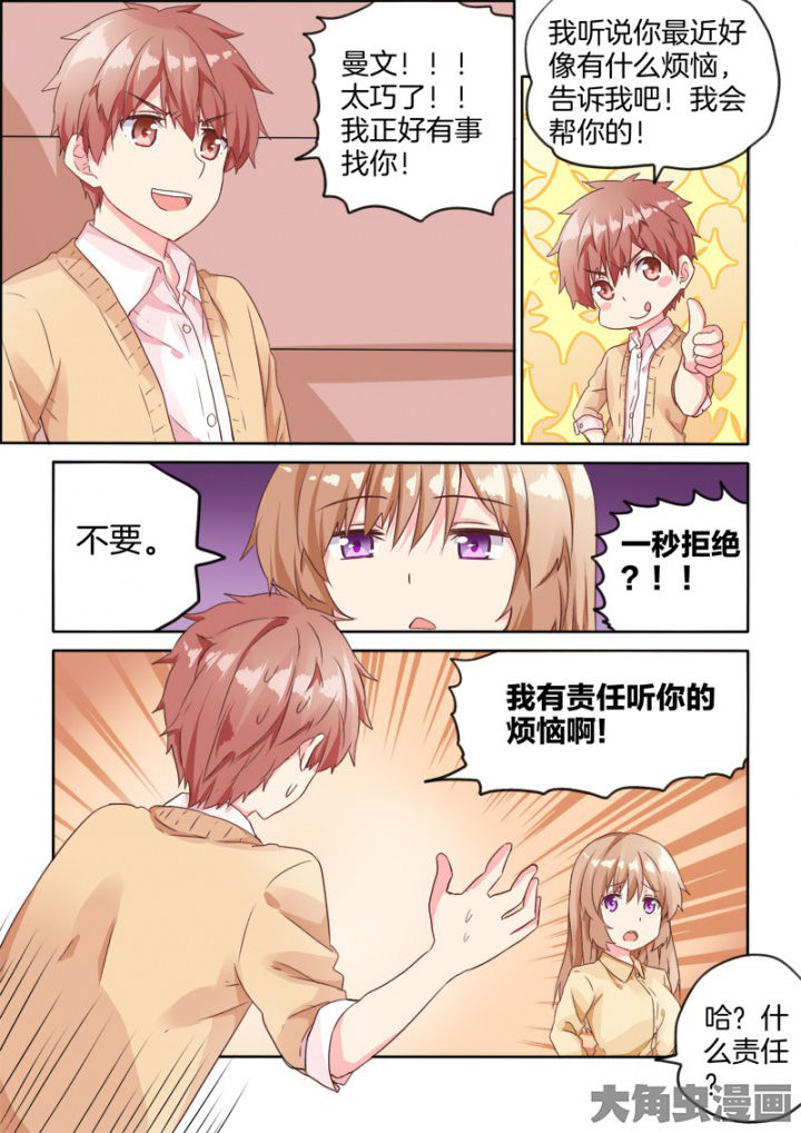 第35章：2