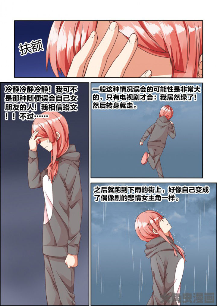第55章：0