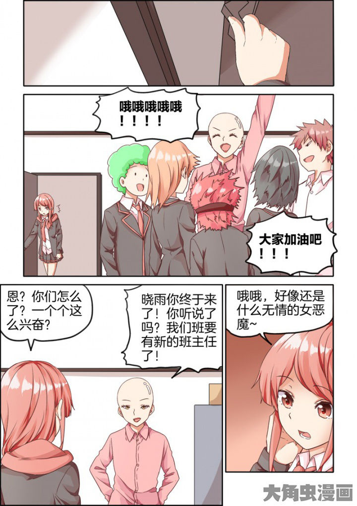 第43章：1