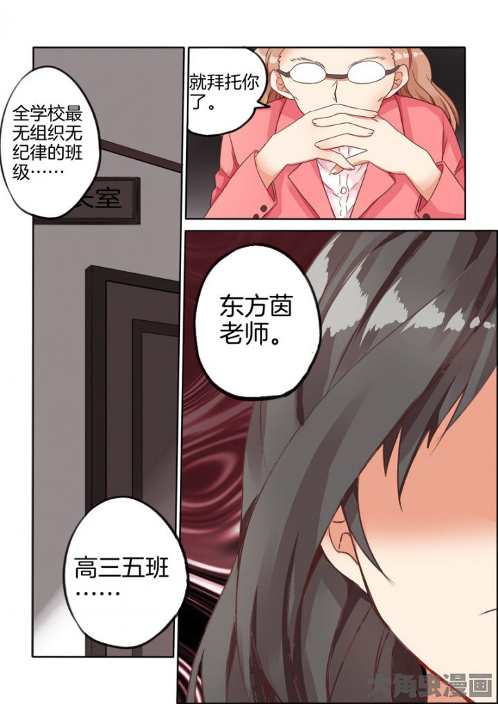 第43章：0