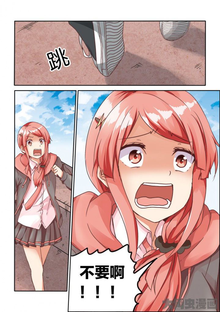 第59章：4
