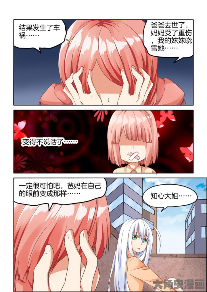 第60章：1