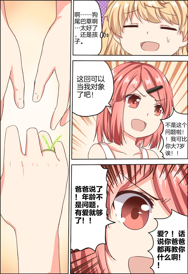 第19章：1