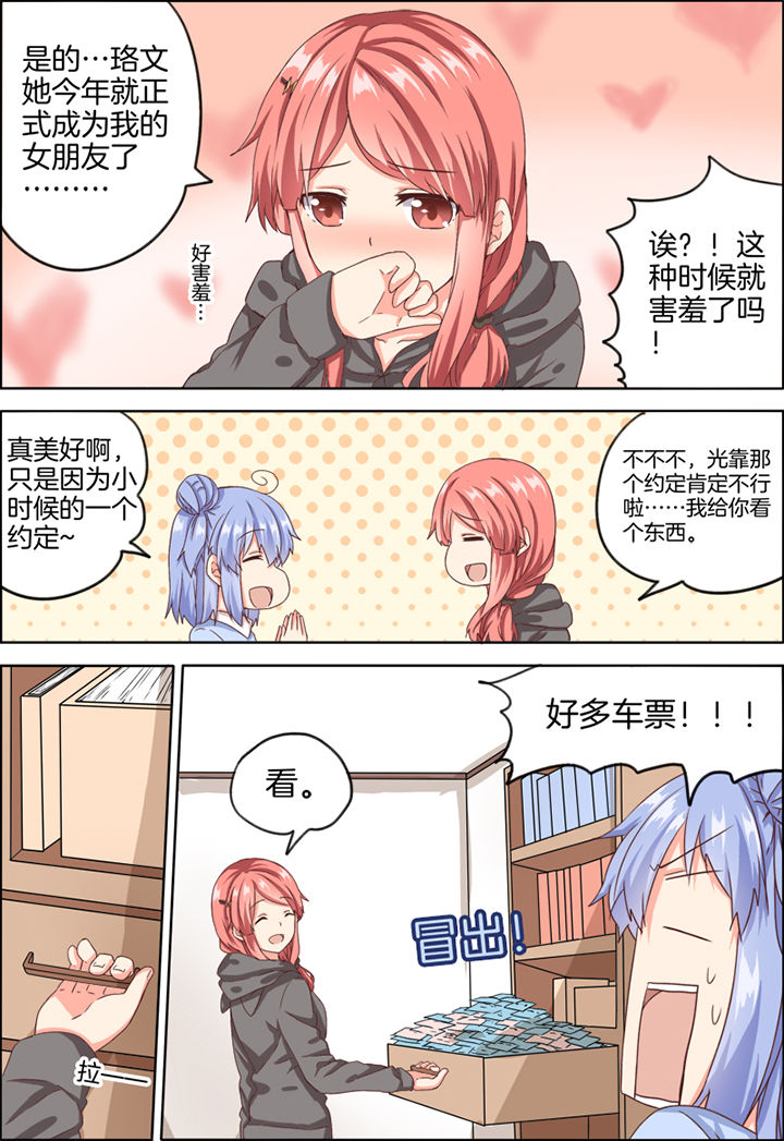 第19章：4