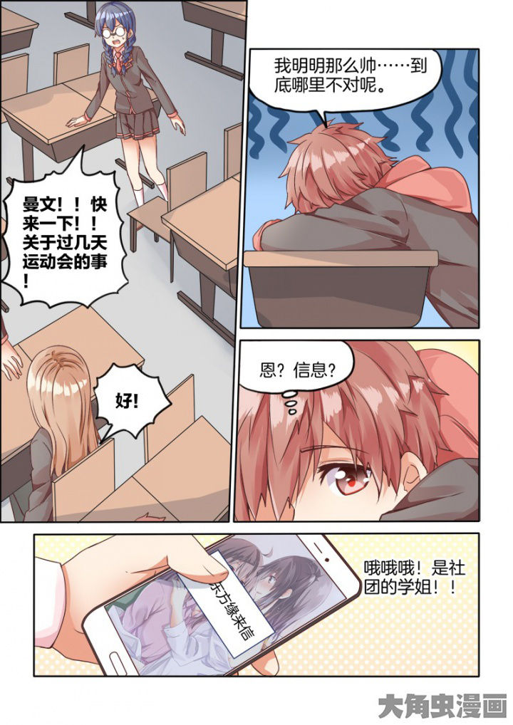 第44章：1