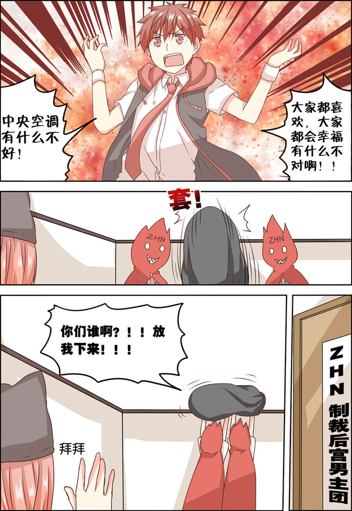 第5章：4
