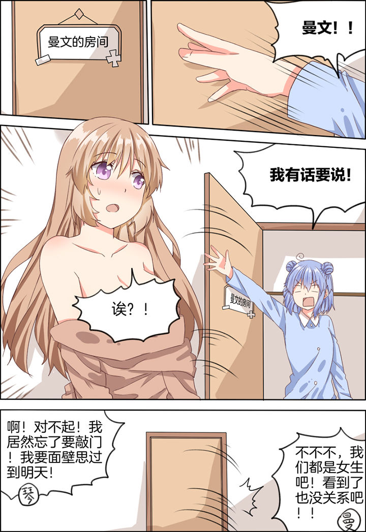 第20章：4