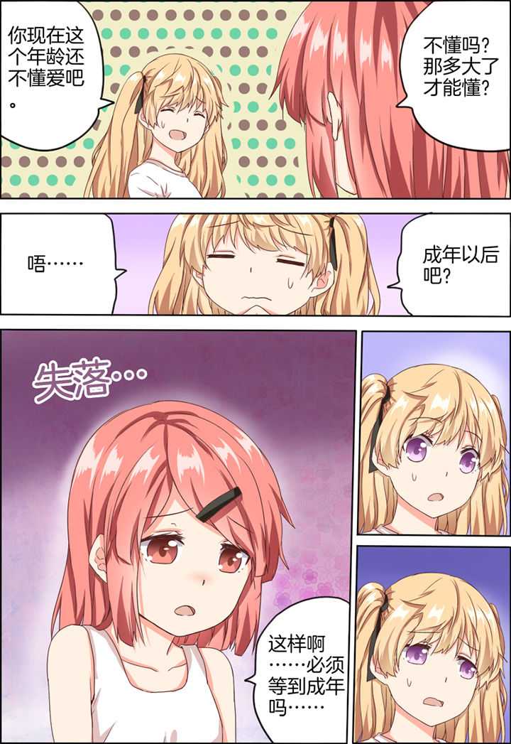 第19章：2