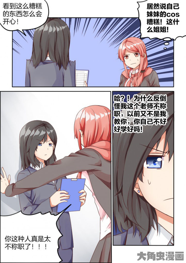 第63章：1