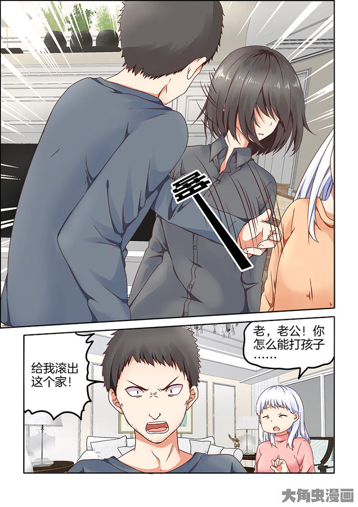 为什么后宫男主的我跑到了百合漫画93章在线漫画,第85章：1图