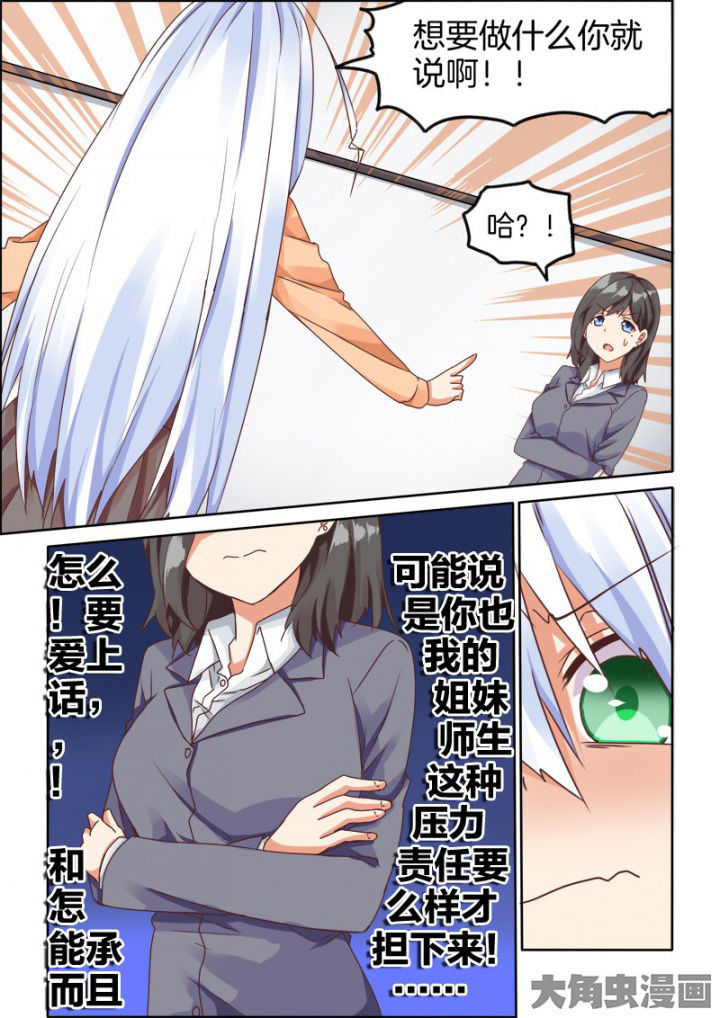 第56章：4