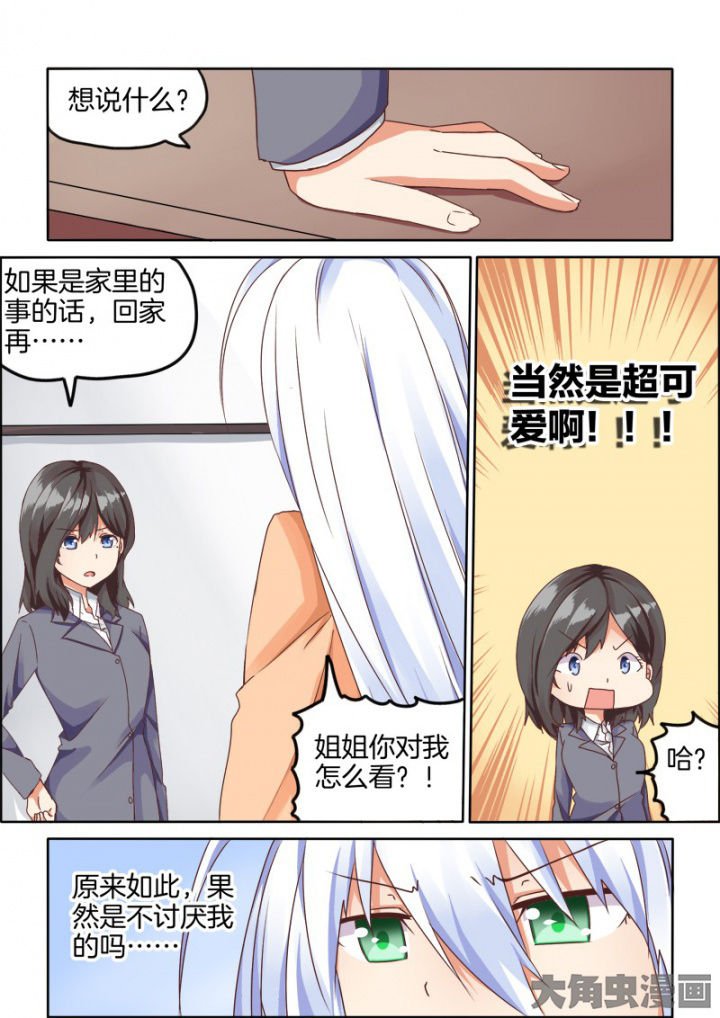 第56章：0