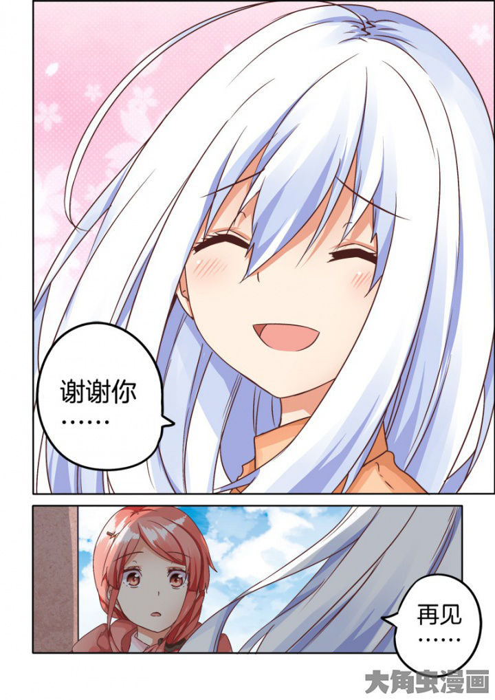 第59章：3