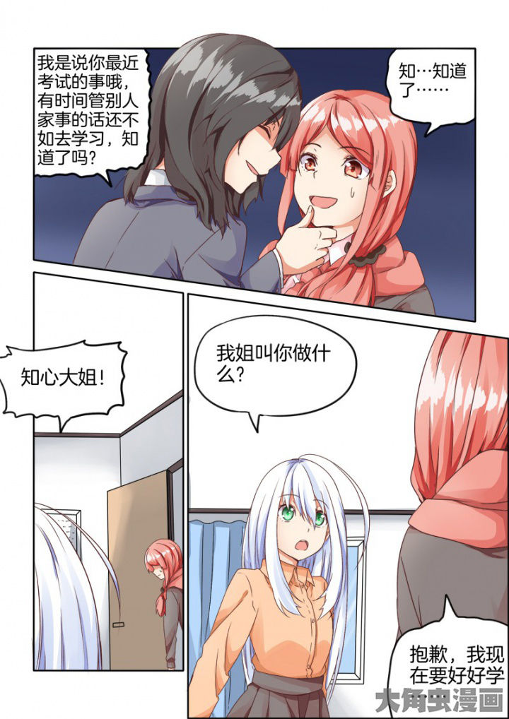 第63章：3