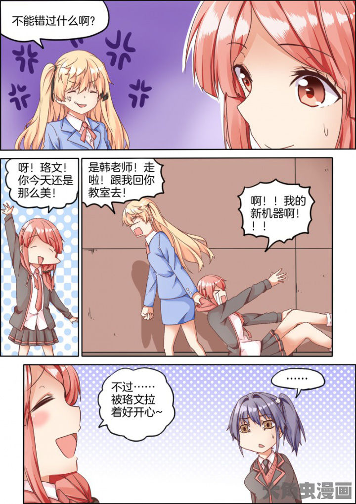 第42章：3
