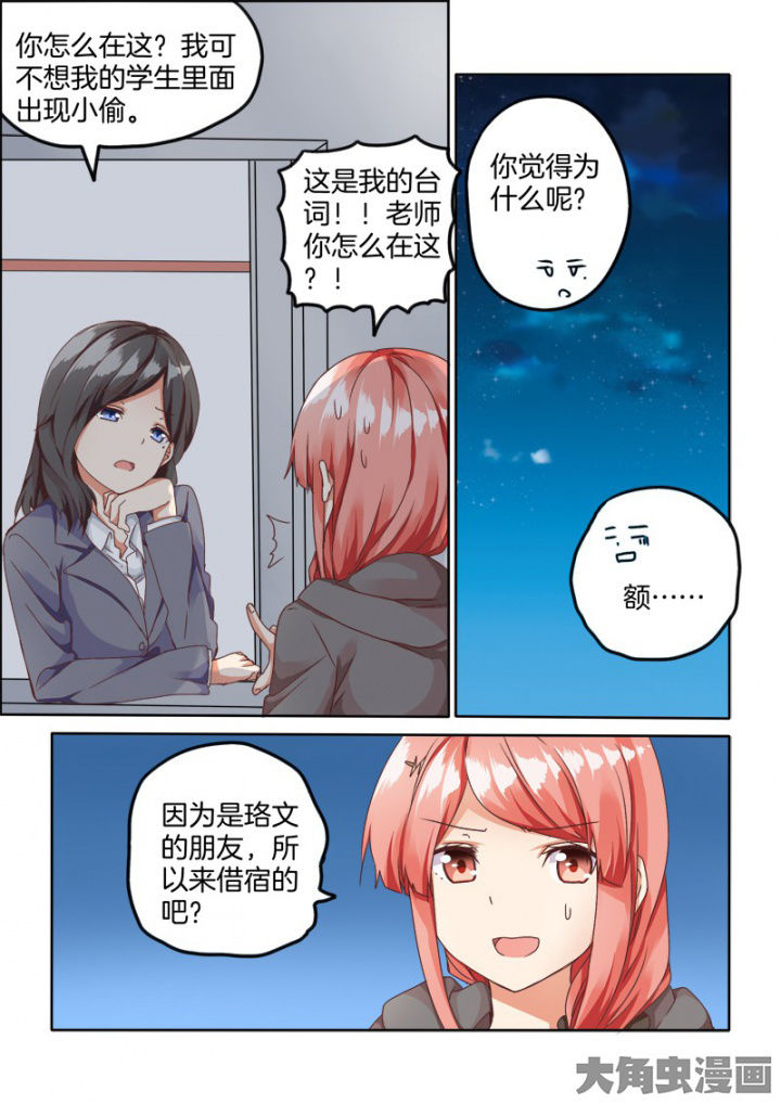 第55章：2