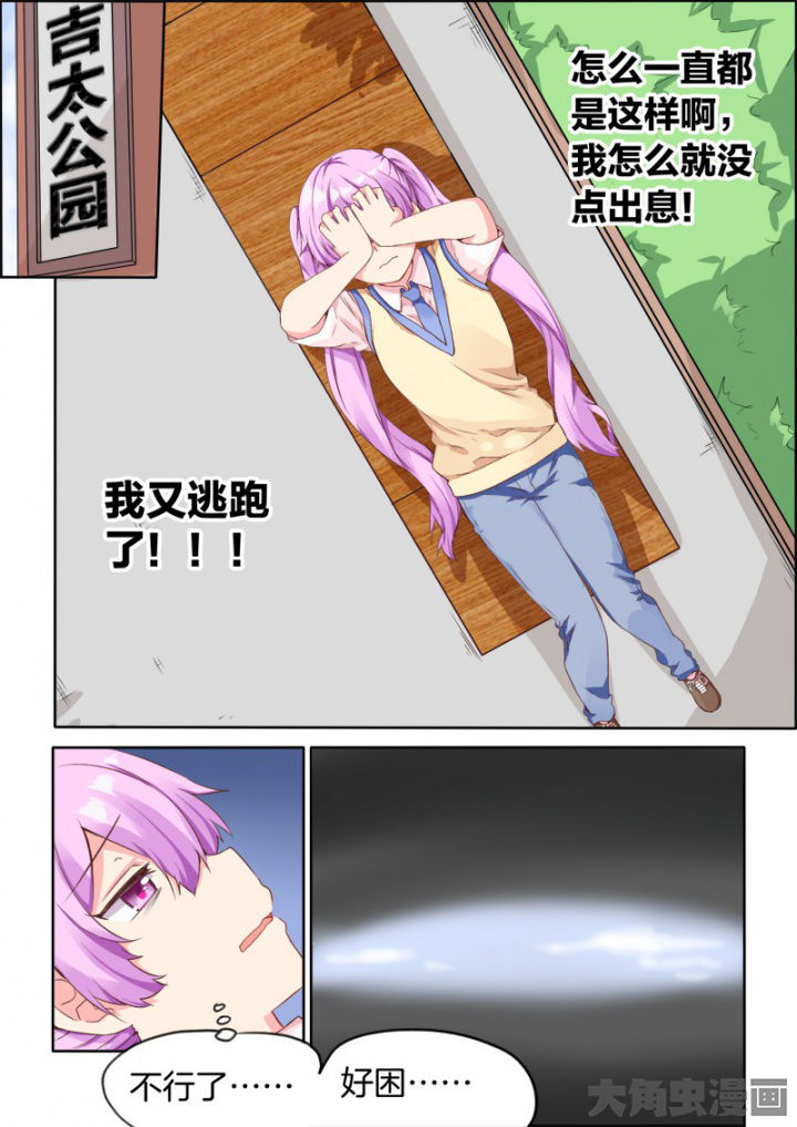 第33章：2