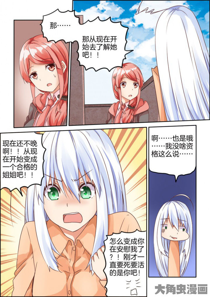 第60章：4
