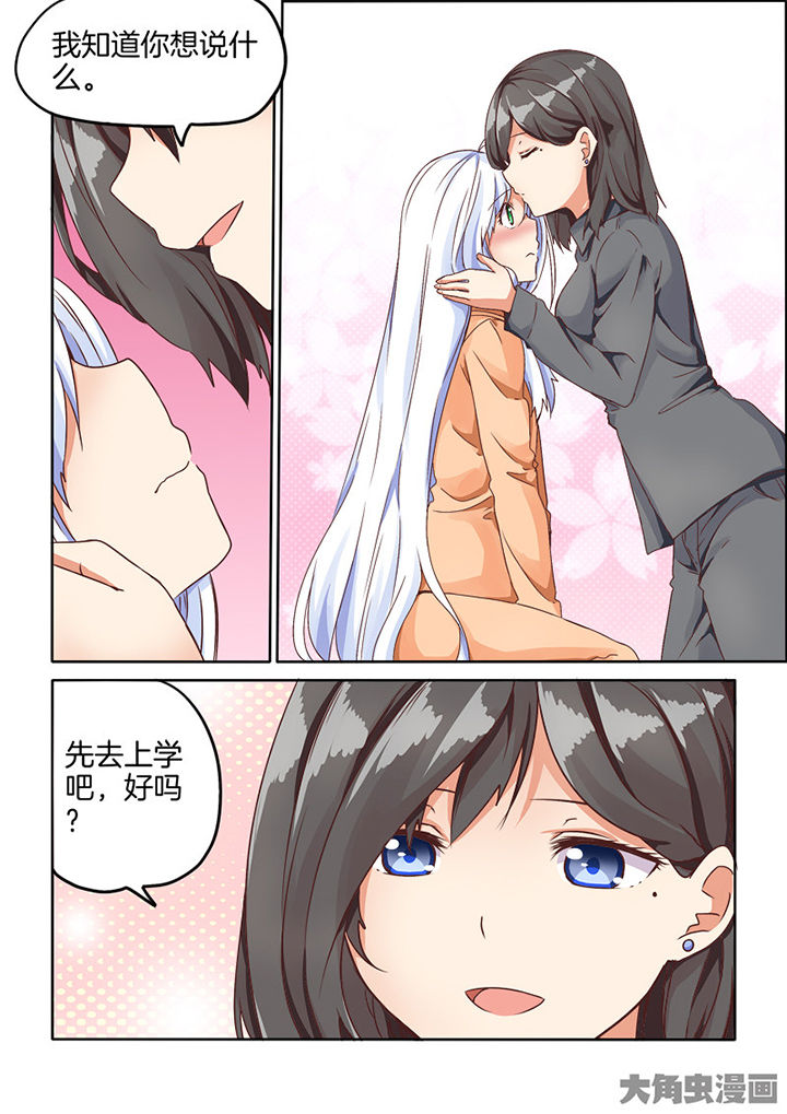 第77章：2