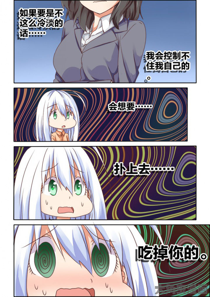 第56章：2